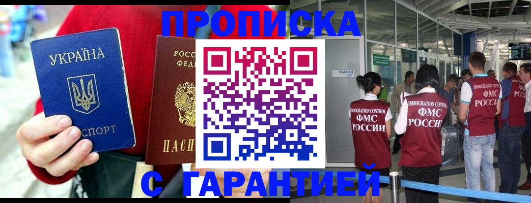 миграционный учет в Светогорске