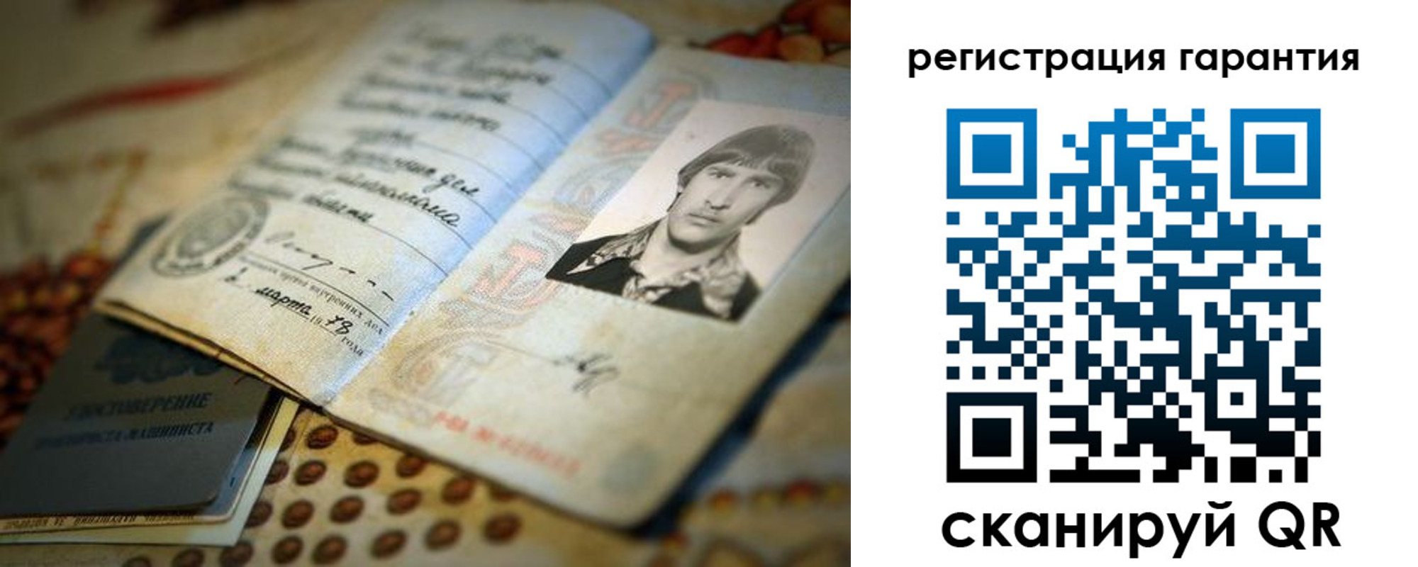 временная регистрация гарантия в Светогорске