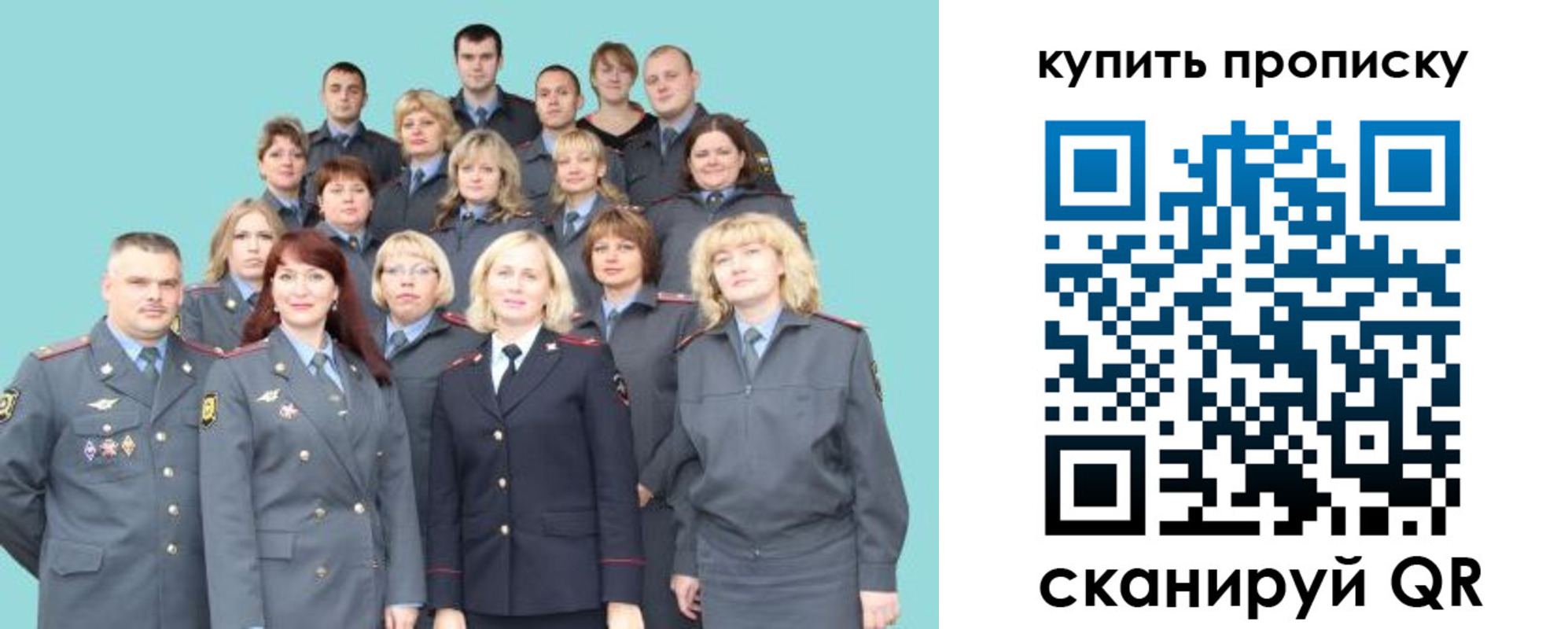 миграционный учет в Светогорске