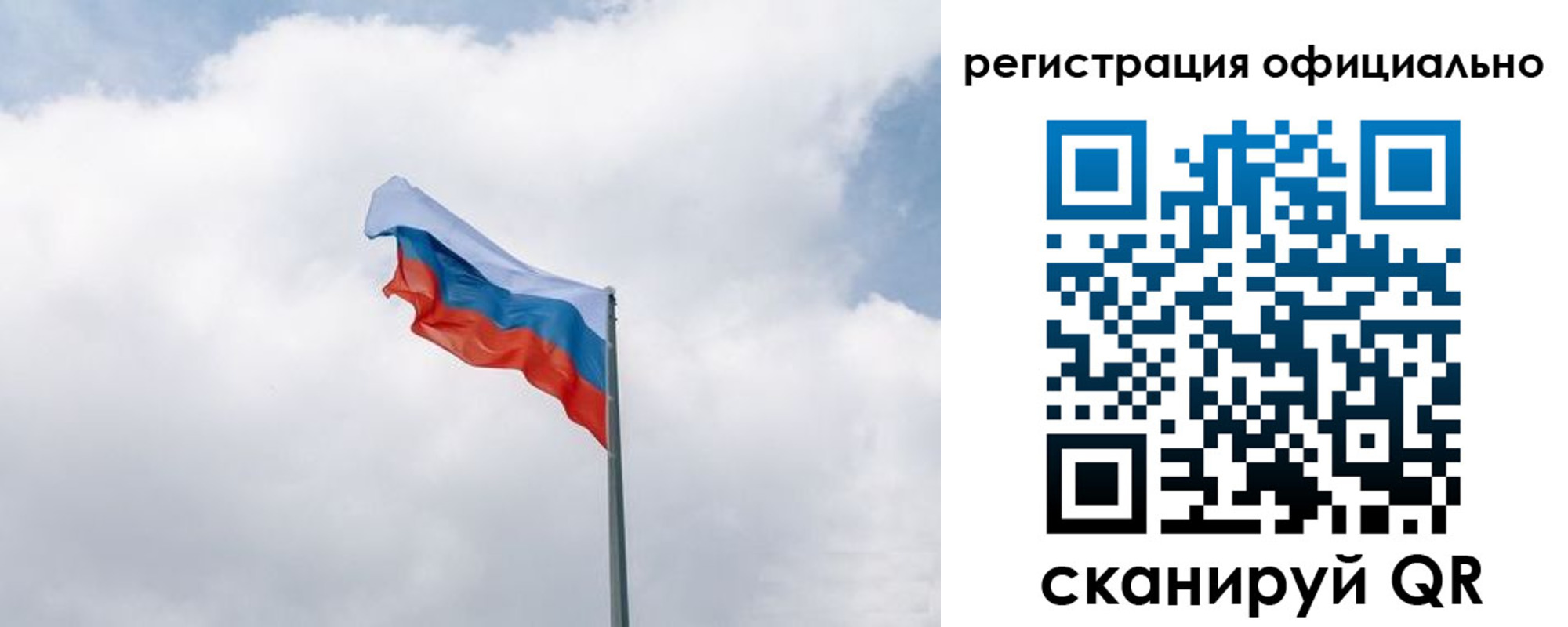 прописка для военкомата в Светогорске